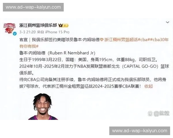 美洲杯2025积分榜：追踪荣耀、解读走势与球迷必备指南