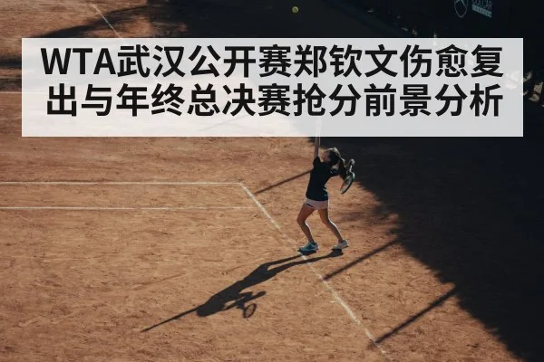 female tennis player serving